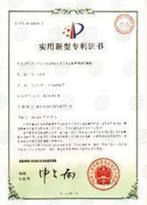Certificates