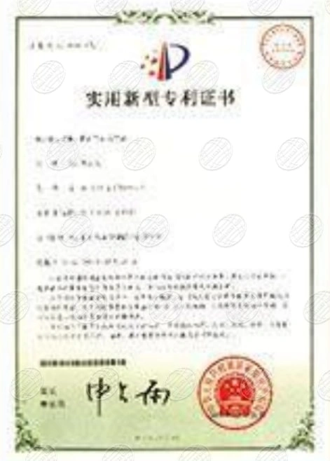 Certificates