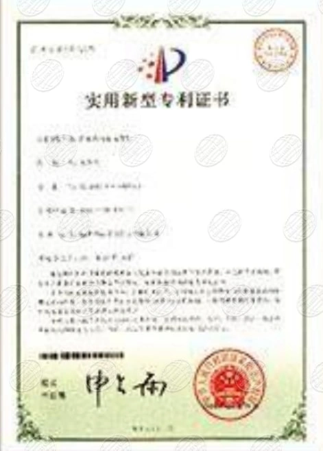 Certificates